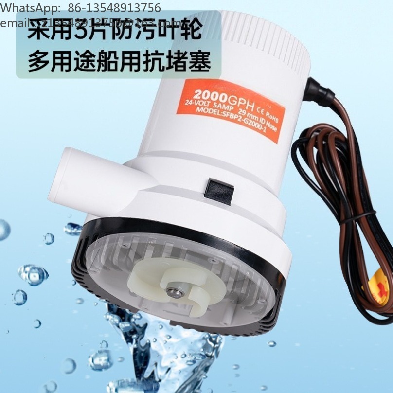 High‑Flow Submersible Bilge Pu - огляд і ціна Fishing Boat Bilge Pump
