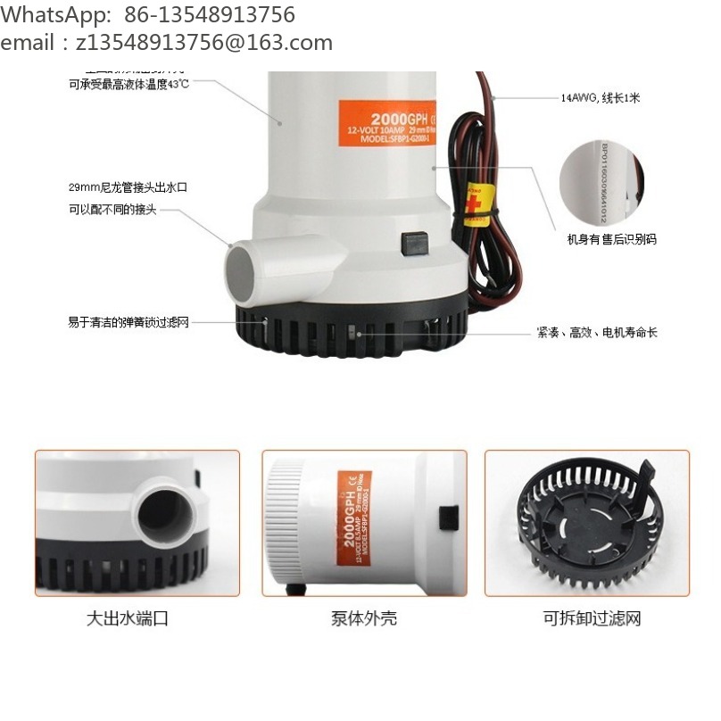 High‑Flow Submersible Bilge Pu - огляд і ціна Fishing Boat Bilge Pump