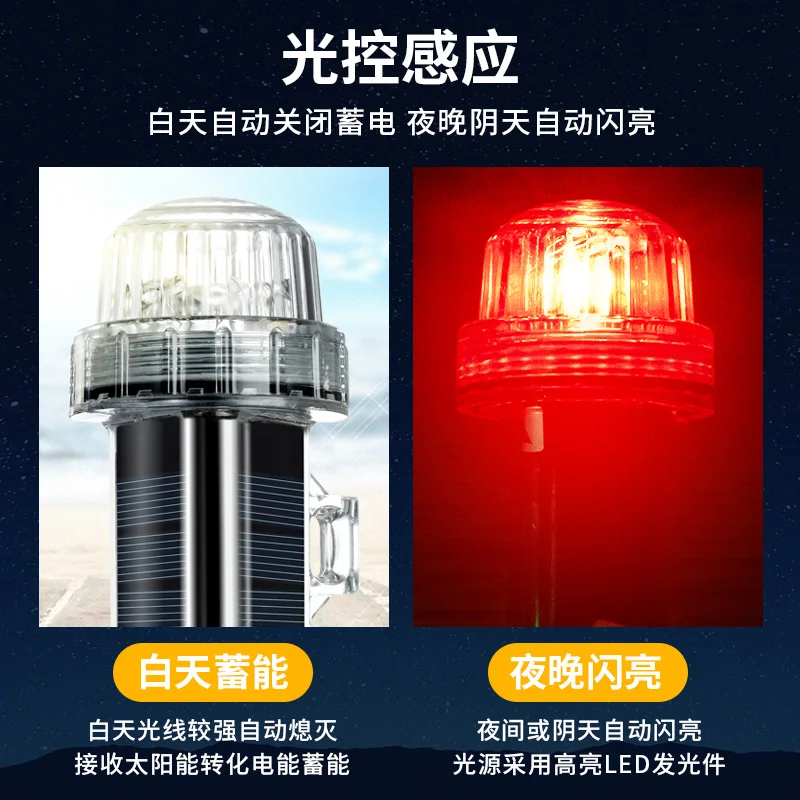 New Solar Ocean Signal Light N - огляд і ціна Fishing Boat Navigation Light